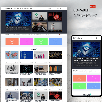 WordPress简洁大气自适应博客杂志类主题CX-MULTI